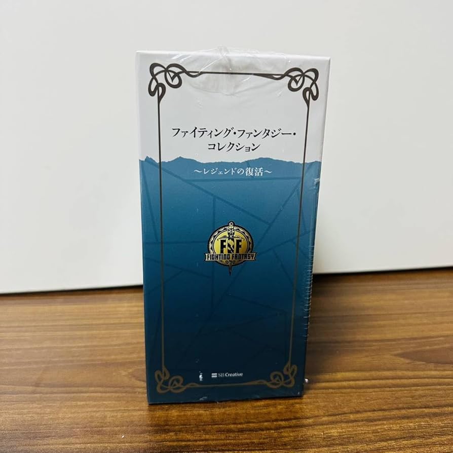 Amazon.co.jp: ファイティング・ファンタジー・コレクション